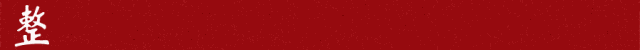 5dbdfebf5cf91476ce892cd75392853e.gif