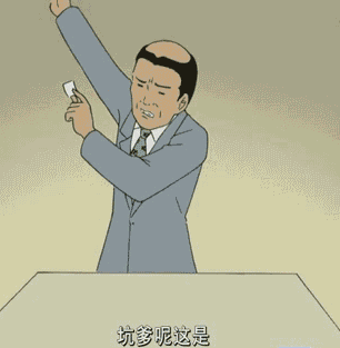 c8760b569049b9d9338ce850960aa192.gif